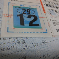 DSCF3235