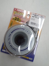fzr1000-3gm20120612ws (3)
