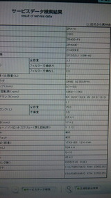 zrx400-zr400e20120524ws (1)