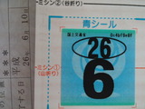 cb400four-n408cc20120601ws (1)