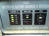 zoomer-af58ws20120309 (7)