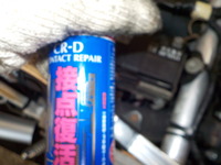 DSCN9617