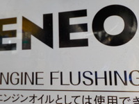DSCN1363