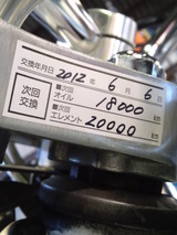 ds400-vh01j20120606ws (17)