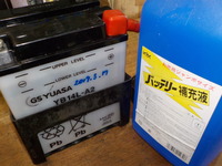 DSCN3574