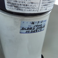 DSCF4920