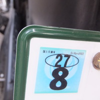 DSCF9869