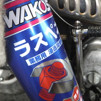 DSCF8174
