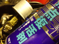 SN3U0076