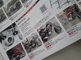 zeppan20120316 (2)