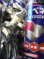 SN3U0065