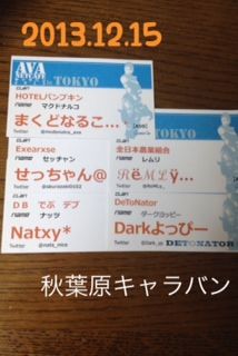 写真 2