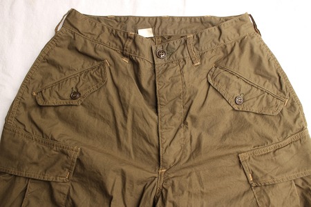 Jungle Fatigues