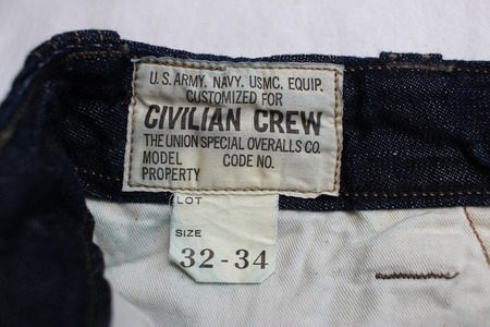 M-1942 TROUSERS