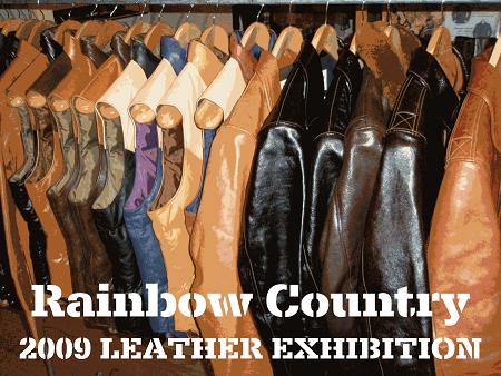 【Rainbow Country】2009 LEATHER EXHIBITION