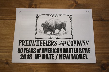 FREEWHEELERS