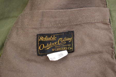 Cruiser Jacket