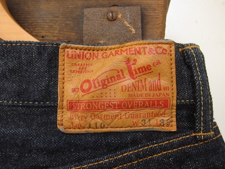 Lot 110
