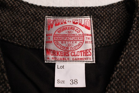 Cruiser Vest