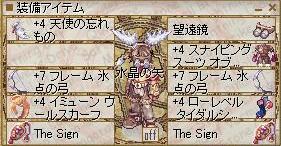 装備1