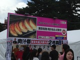 4ef70977.jpg
