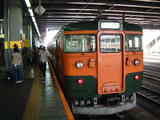 toukaidou