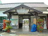 yosiieki