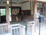 okoba
