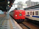 kirisima