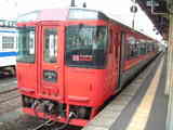 yufu