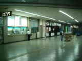 beppukou