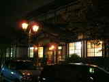 takegaonsen