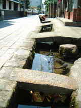 simabara