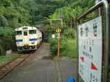 akase