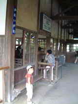 kareigawa