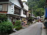 senba