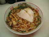 ramen