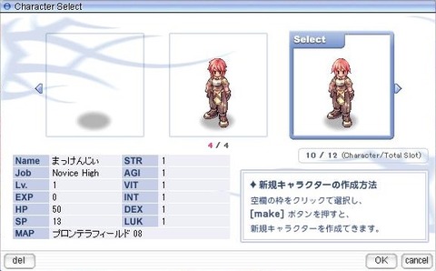 キャラ