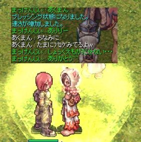 あくまん