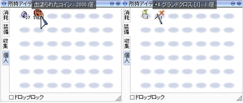 用意するもの