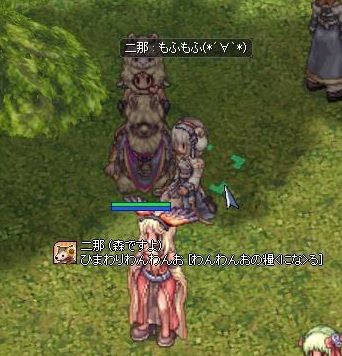 もふぅ