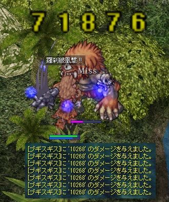+7グロモニダメ
