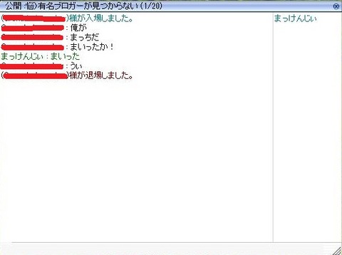 まっち