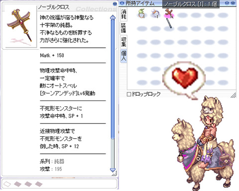 ノーブル
