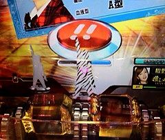 2012-09-11 20:50:11 写真1
