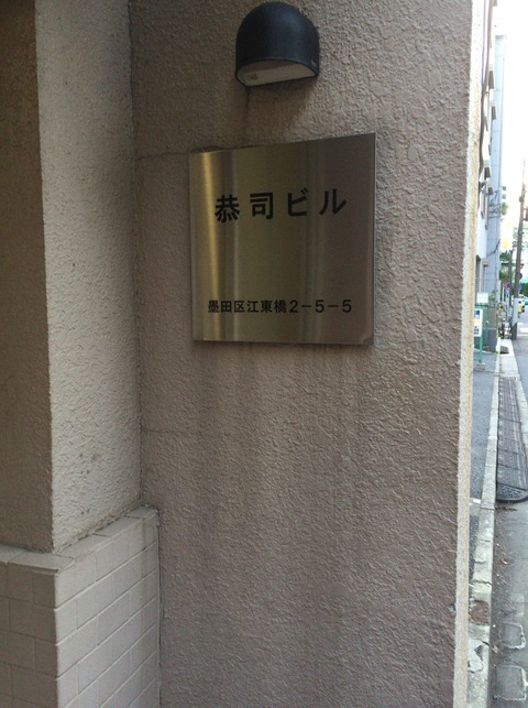 写真 2017-04-25 18 09 26