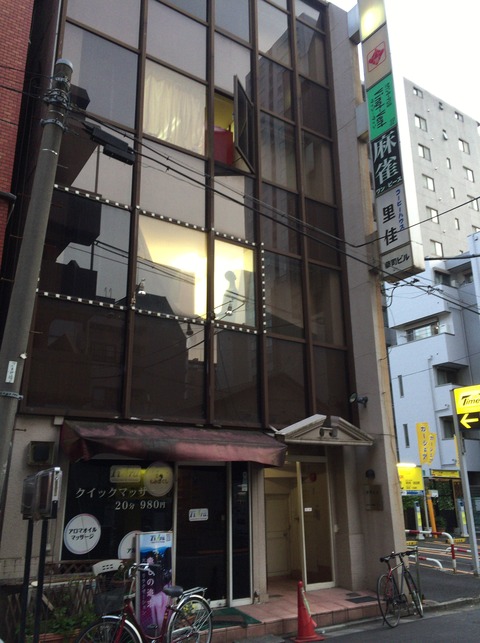 写真 2017-04-25 18 09 11