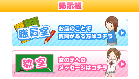 Screenshot_2018-03-14-05-26-54