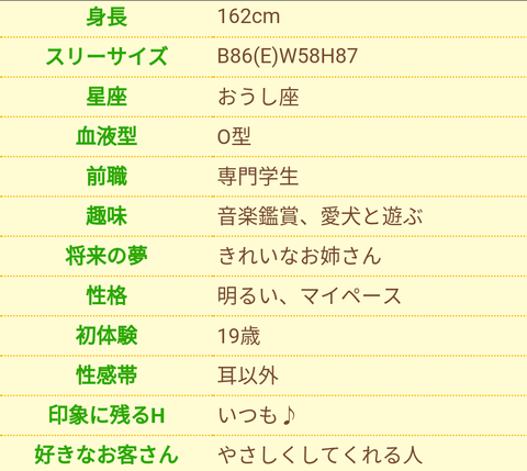 Screenshot_2018-03-22-22-15-54