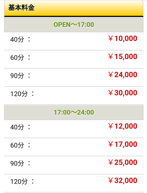 Screenshot_2018-05-29-16-14-24